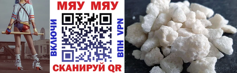 Купить закладку Alpha-PVP  Мефедрон  КОКАИН  Великие Луки