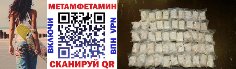 Amphetamine 97%  Купить  Великие Луки 