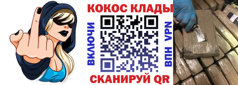 Купить закладки  Великие Луки  COCAIN 99% 