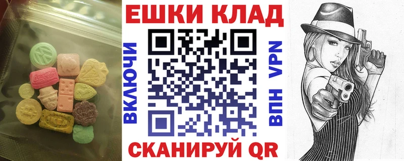 Купить  Великие Луки  ЭКСТАЗИ VHQ 