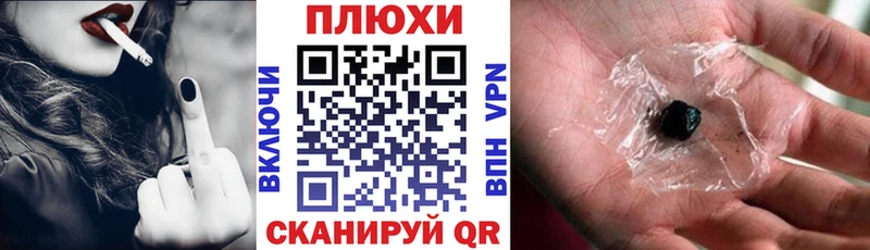 ГАШ Premium  Купить где  Великие Луки 