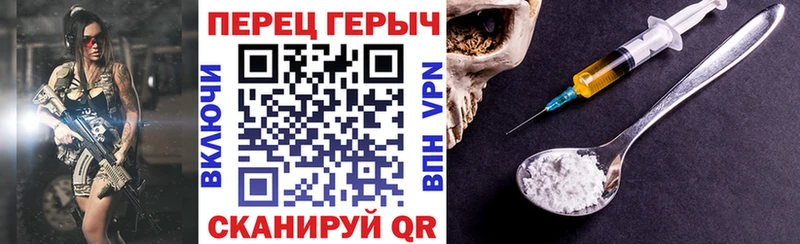 ГЕРОИН Heroin  Купить где  Великие Луки 