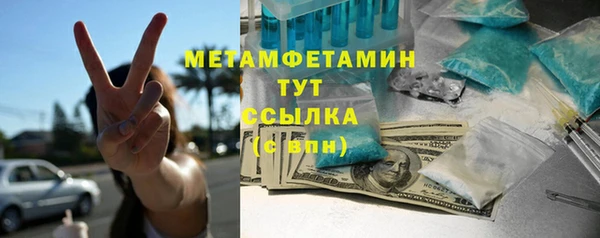 спайс Армянск