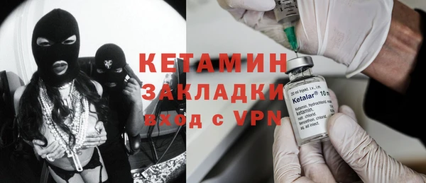 спайс Армянск
