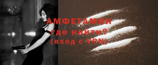 спайс Армянск