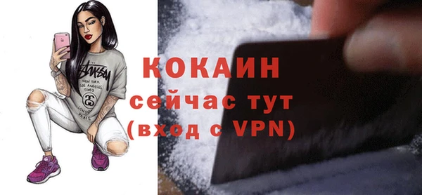 спайс Армянск