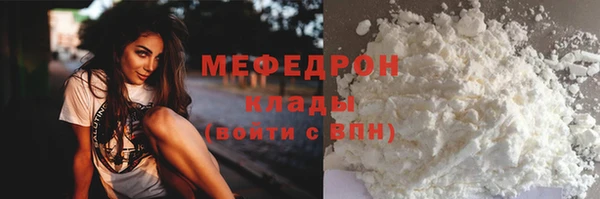 мескалин Аркадак