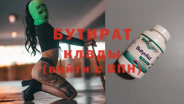 сатива Арсеньев