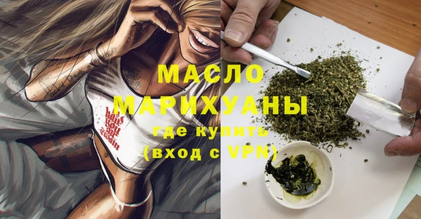 спайс Армянск
