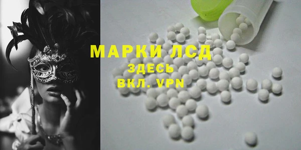 спайс Армянск