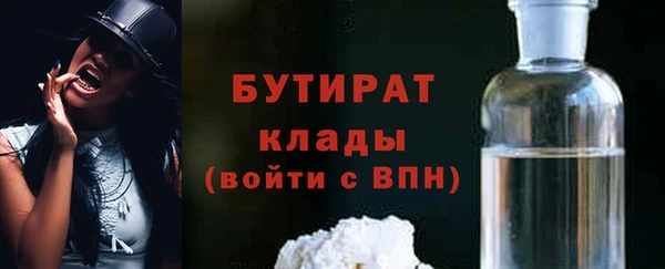 сатива Арсеньев