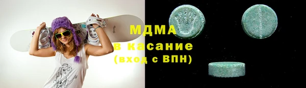 сатива Арсеньев