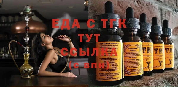 спайс Армянск