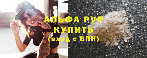 спайс Армянск