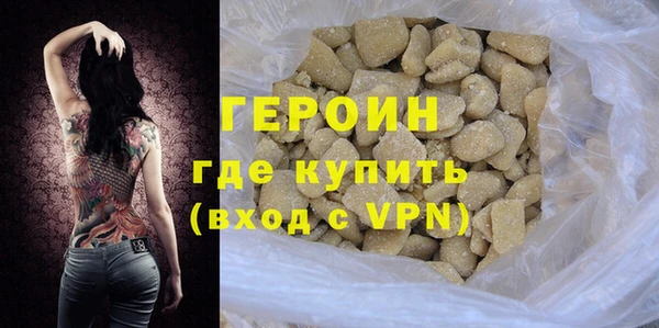сатива Арсеньев