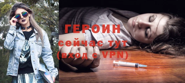 спайс Армянск
