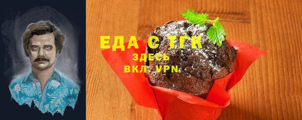 мескалин Аркадак