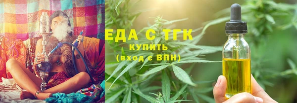 спайс Армянск