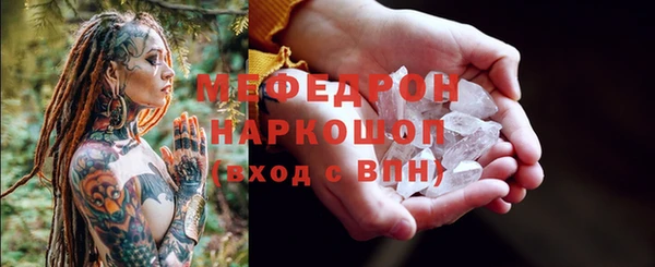 спайс Армянск