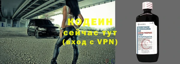 спайс Армянск