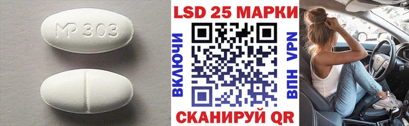 Купить где  Великие Луки  Лсд 25 экстази ecstasy 