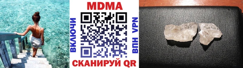 Купить Великие Луки МДМА crystal