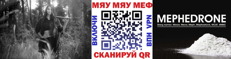 Купить где  Великие Луки  МЕФ мука 