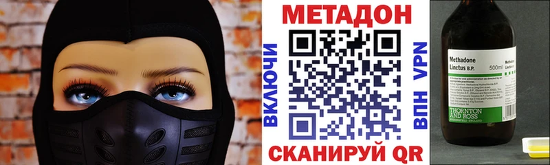 Купить закладки  Великие Луки  МЕТАДОН VHQ 