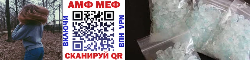 Первитин мет  Купить закладки  Великие Луки 