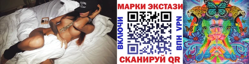 Купить закладки  Великие Луки  Марки NBOMe 1,5мг 